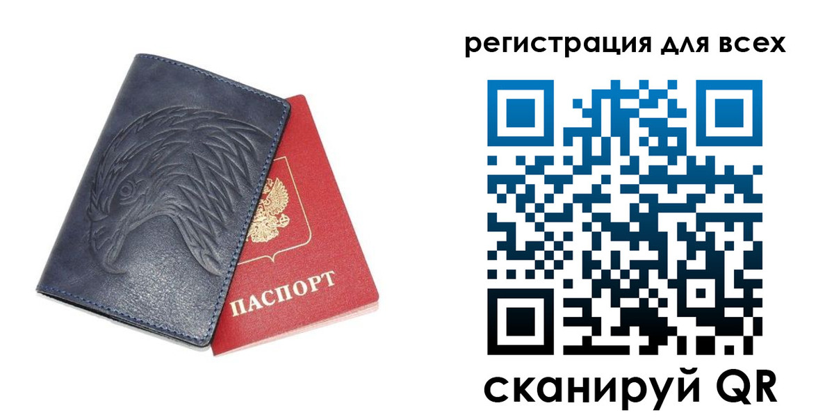 регистрация для школы в Ивдели