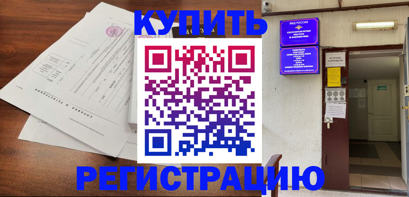 регистрация для школы в Ивдели