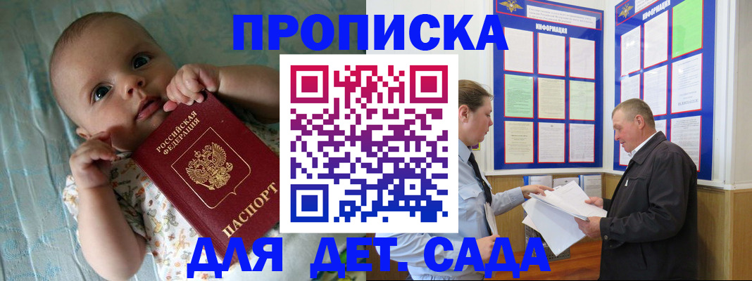 пропишу в квартире в Ивдели