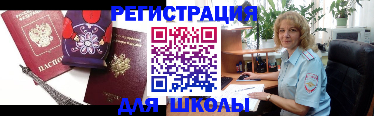 найти адрес прописки в Ивдели